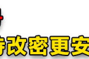 iPhone 实用技巧大揭秘：解锁 iOS 隐藏功能，让你的手机更好用